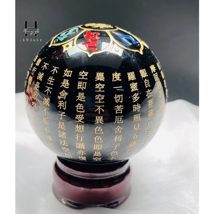 Quả cầu đá obsidan khắc chú đại bi 8 cm kèm đế gỗ HANMYNGHE 3 Quả cầu đá obsidan khắc chú đại bi 8 cm kèm đế gỗ HANMYNGHE - Hình ảnh 3