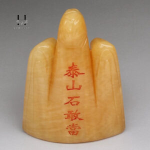 Thái dương thạch cảm đương đá ngoc hoàng long nguyên khối HANMYNGHE 5 images upload woo2F41d38da5524dea8169c2cfc38f651568