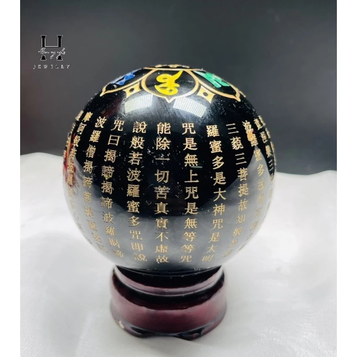 Quả cầu đá obsidan khắc chú đại bi 8 cm kèm đế gỗ HANMYNGHE 1 Quả cầu đá obsidan khắc chú đại bi 8 cm kèm đế gỗ HANMYNGHE