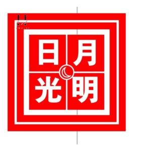Ấn rồng onyz nguyên khối + khắc ấn triện theo yêu cầu HANMYNGHE 9 images upload woo2Fc2b8858565ae4433c737fd5cbfca91e5