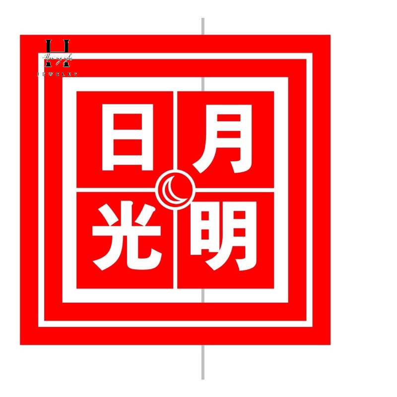 Ấn rồng onyz nguyên khối + khắc ấn triện theo yêu cầu HANMYNGHE 5 Ấn rồng onyz nguyên khối + khắc ấn triện theo yêu cầu HANMYNGHE - Hình ảnh 5