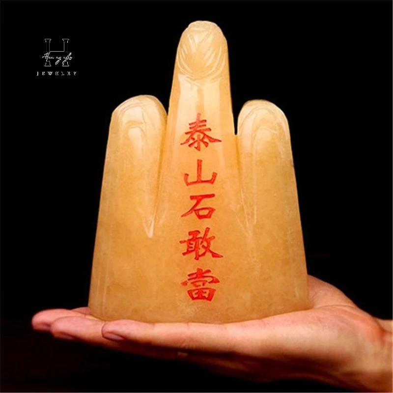 Thái dương thạch cảm đương đá ngoc hoàng long nguyên khối HANMYNGHE 1 Thái dương thạch cảm đương đá ngoc hoàng long nguyên khối HANMYNGHE